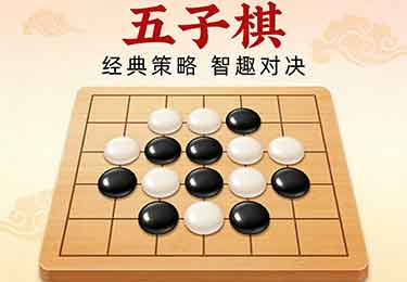Python版五子棋人机对战小游戏案例-园丁少儿编程