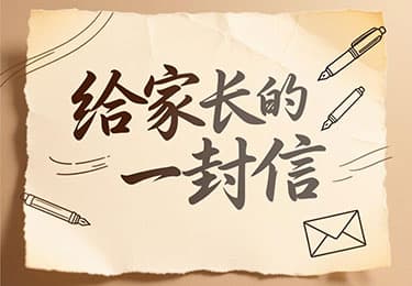 写给每一位焦虑的家长：我是如何把沉迷游戏的侄子“拽”回来的，以及为什么我做了这个不赚钱的网站？-园丁少儿编程