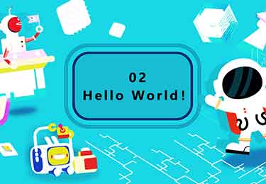 C++体验课2：第一个C++程序hello word-园丁少儿编程