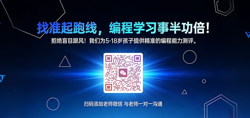 园丁编程 - 一站式少儿编程交流学习社区，做您编程学习路上的辅助园丁！