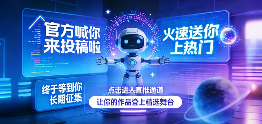 我要上首页-园丁少儿编程