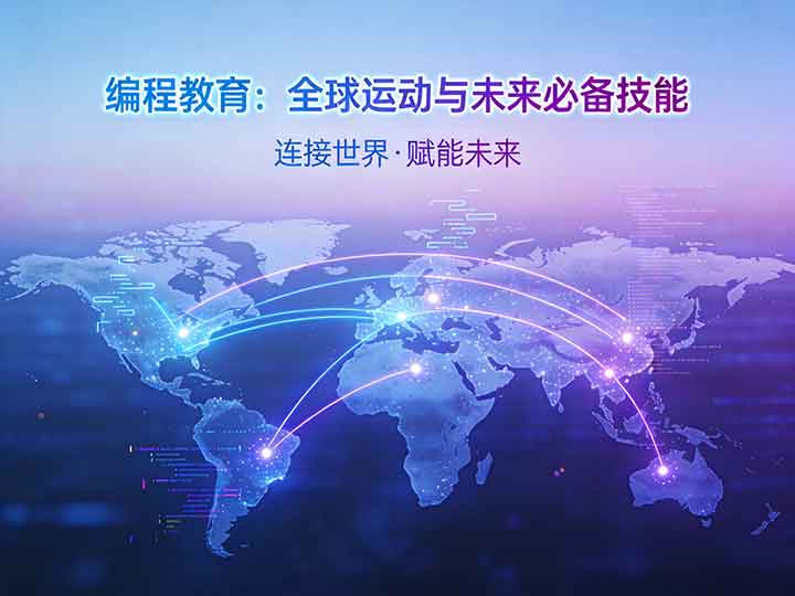 图片[2]-未来10年，学编程和不学编程，差在哪儿？