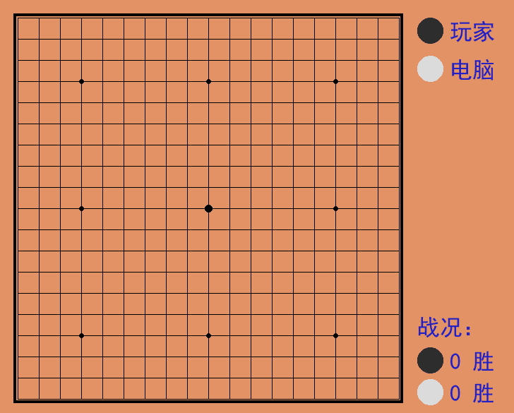 五子棋