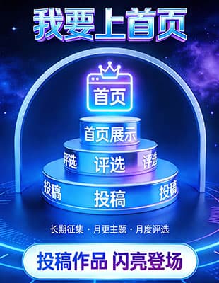 我要上首页-园丁少儿编程